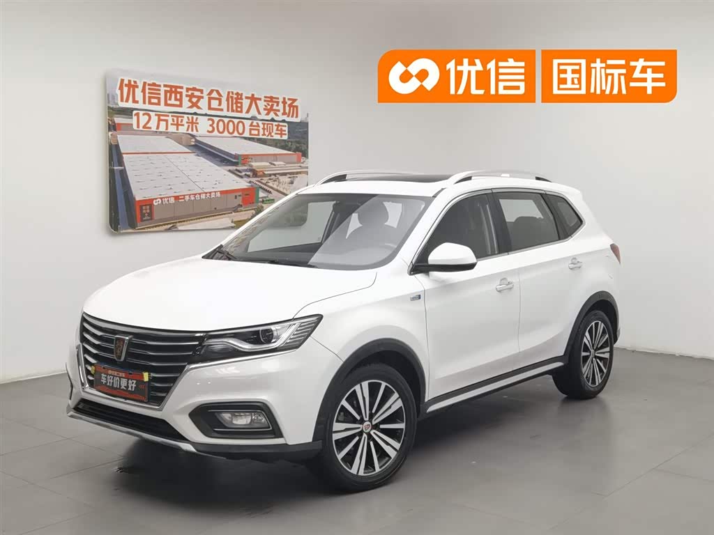 Roewe RX5