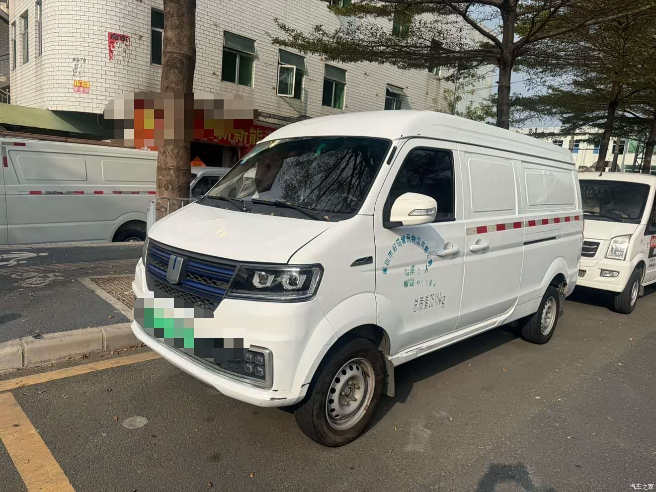 Geely E5