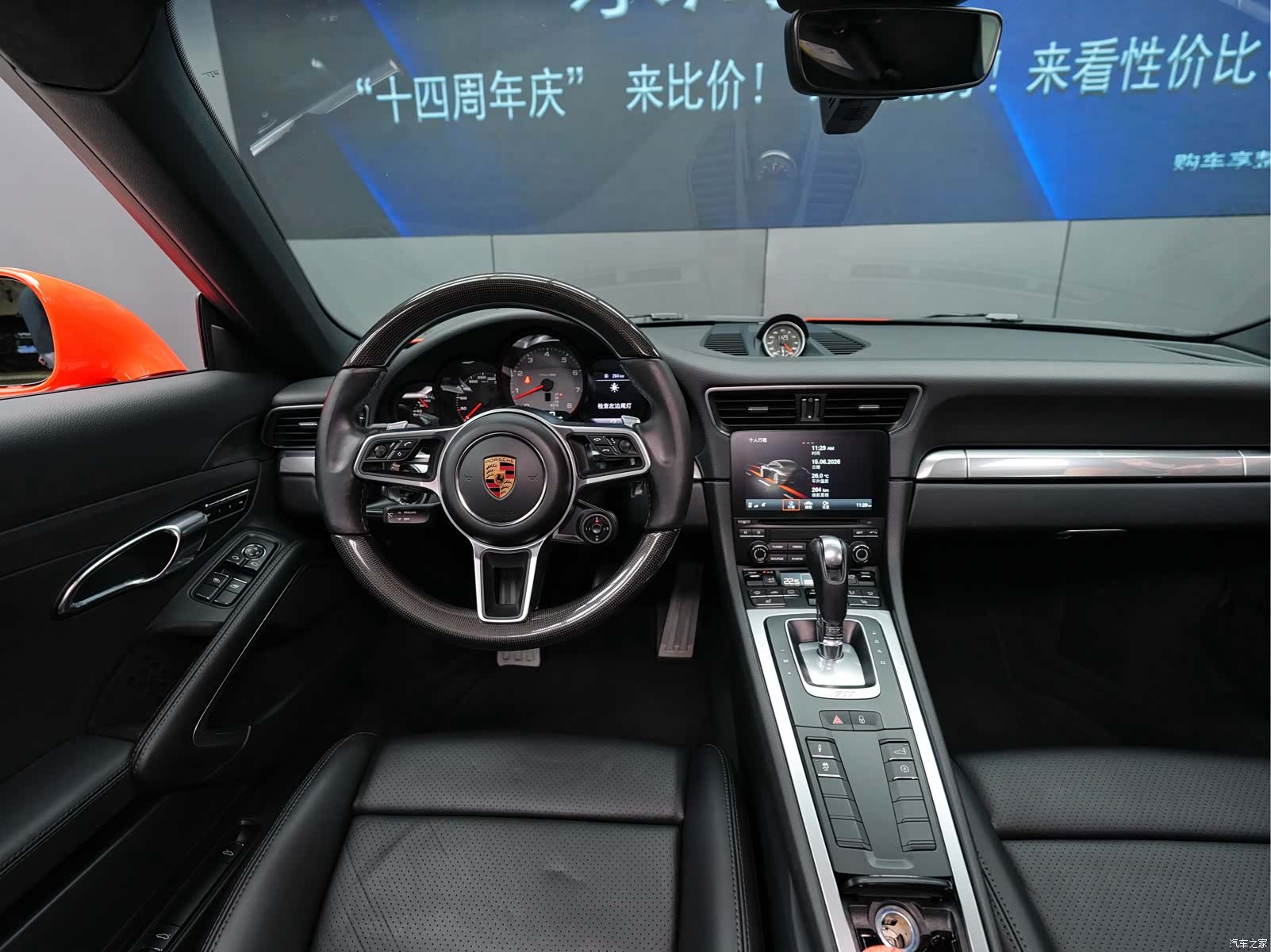 Porsche 911, 2019 11