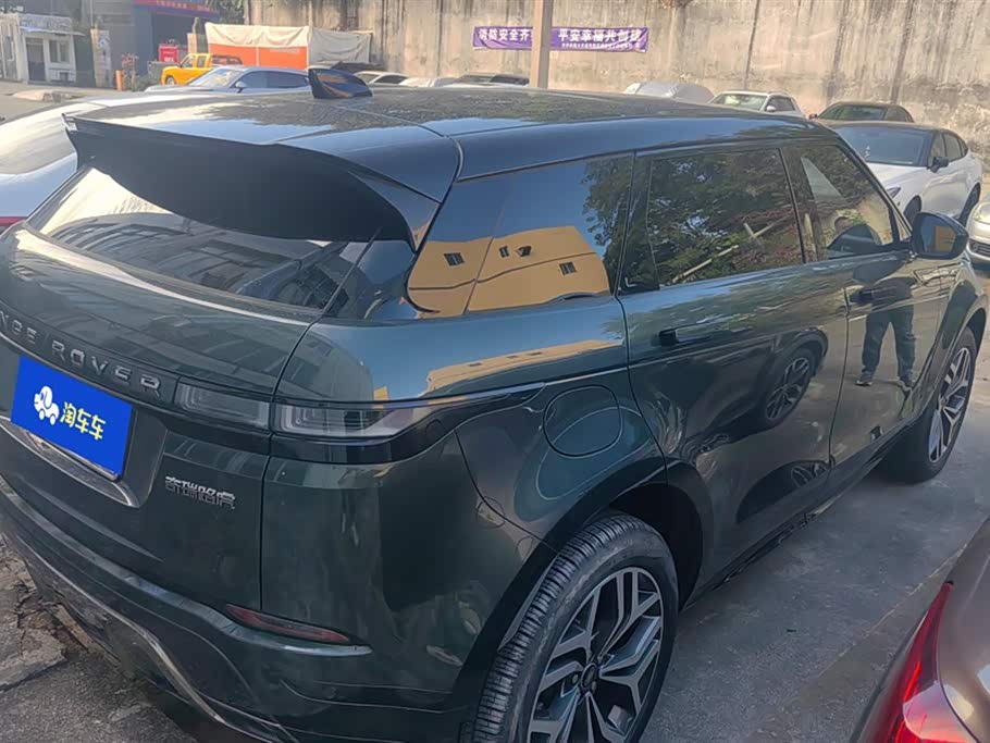 Land Rover Range Rover Aurora