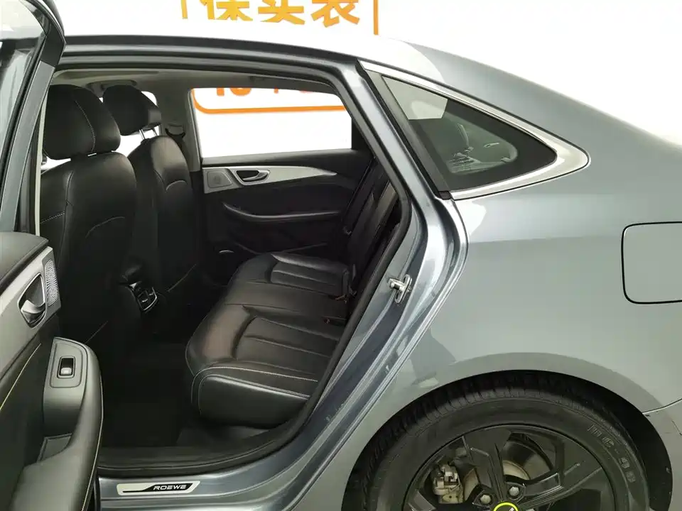 Roewe i6 MAX