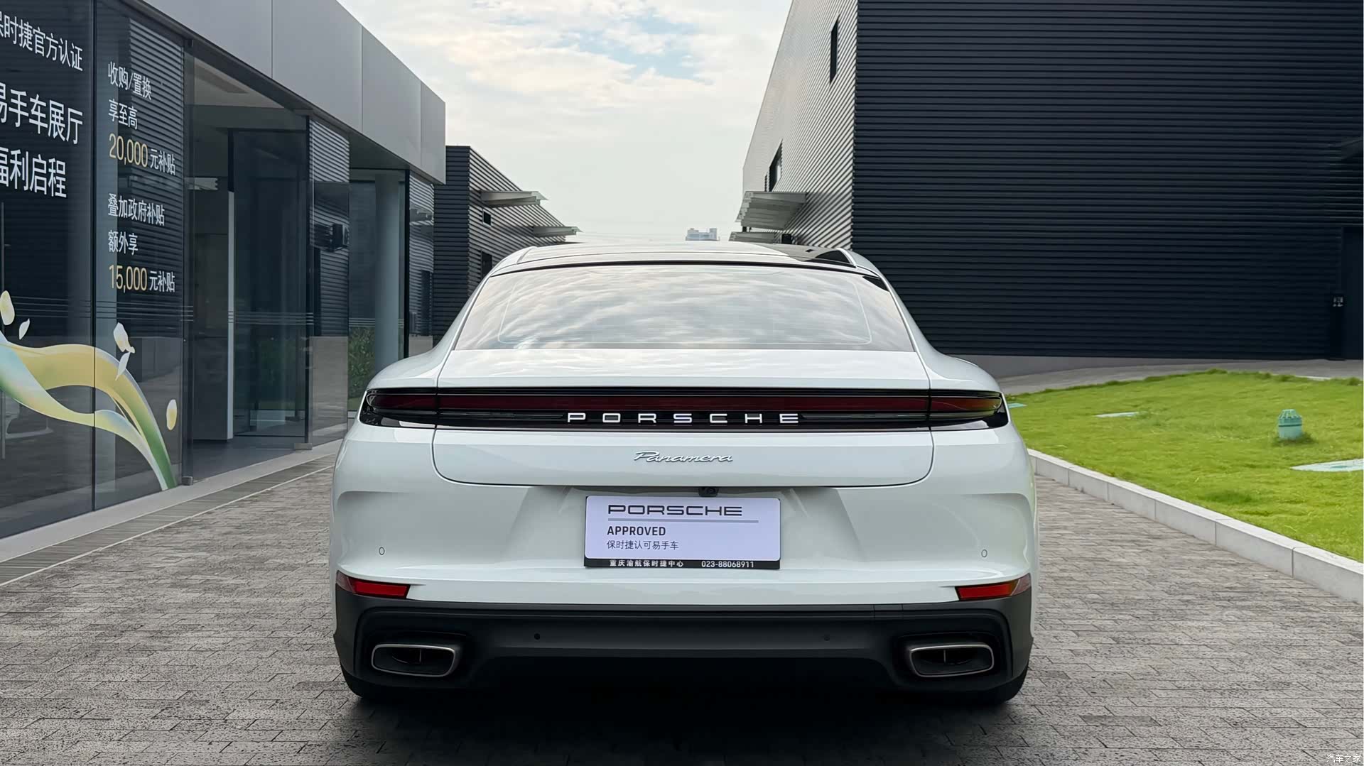 Porsche Panamera, 2025 4