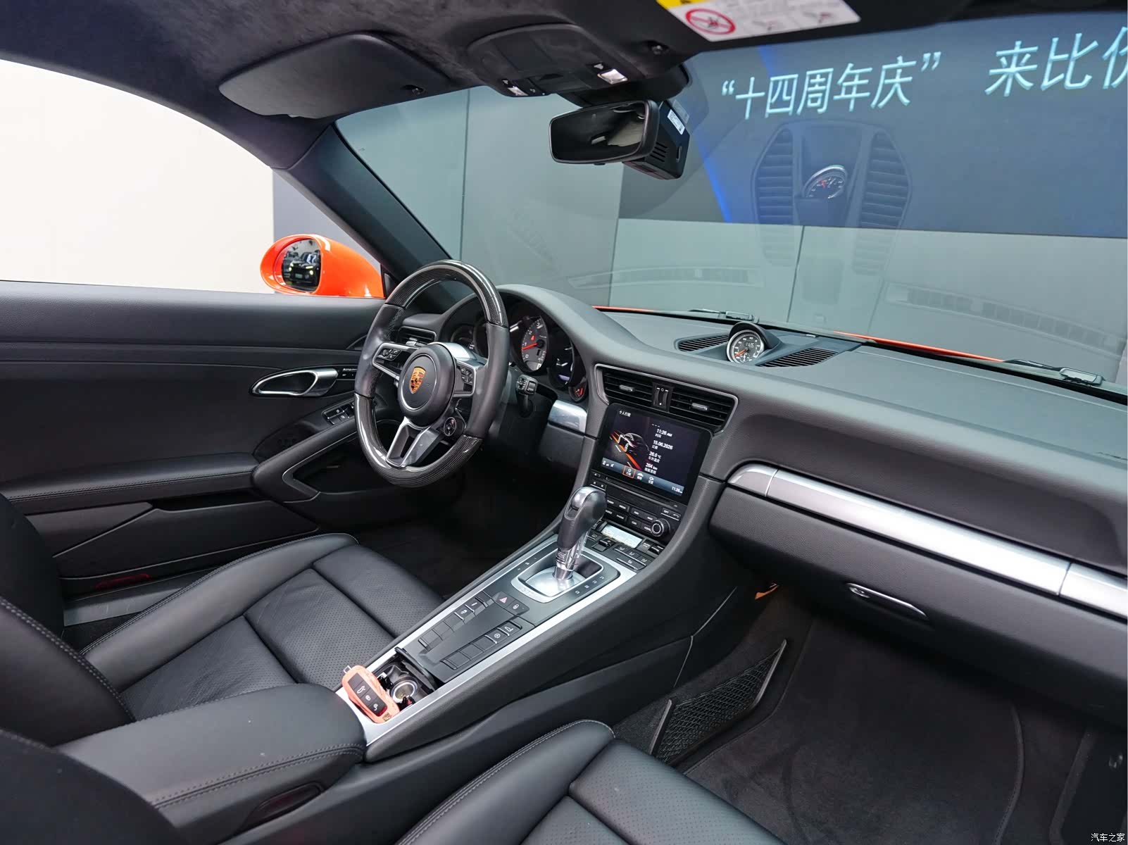 Porsche 911, 2019 8