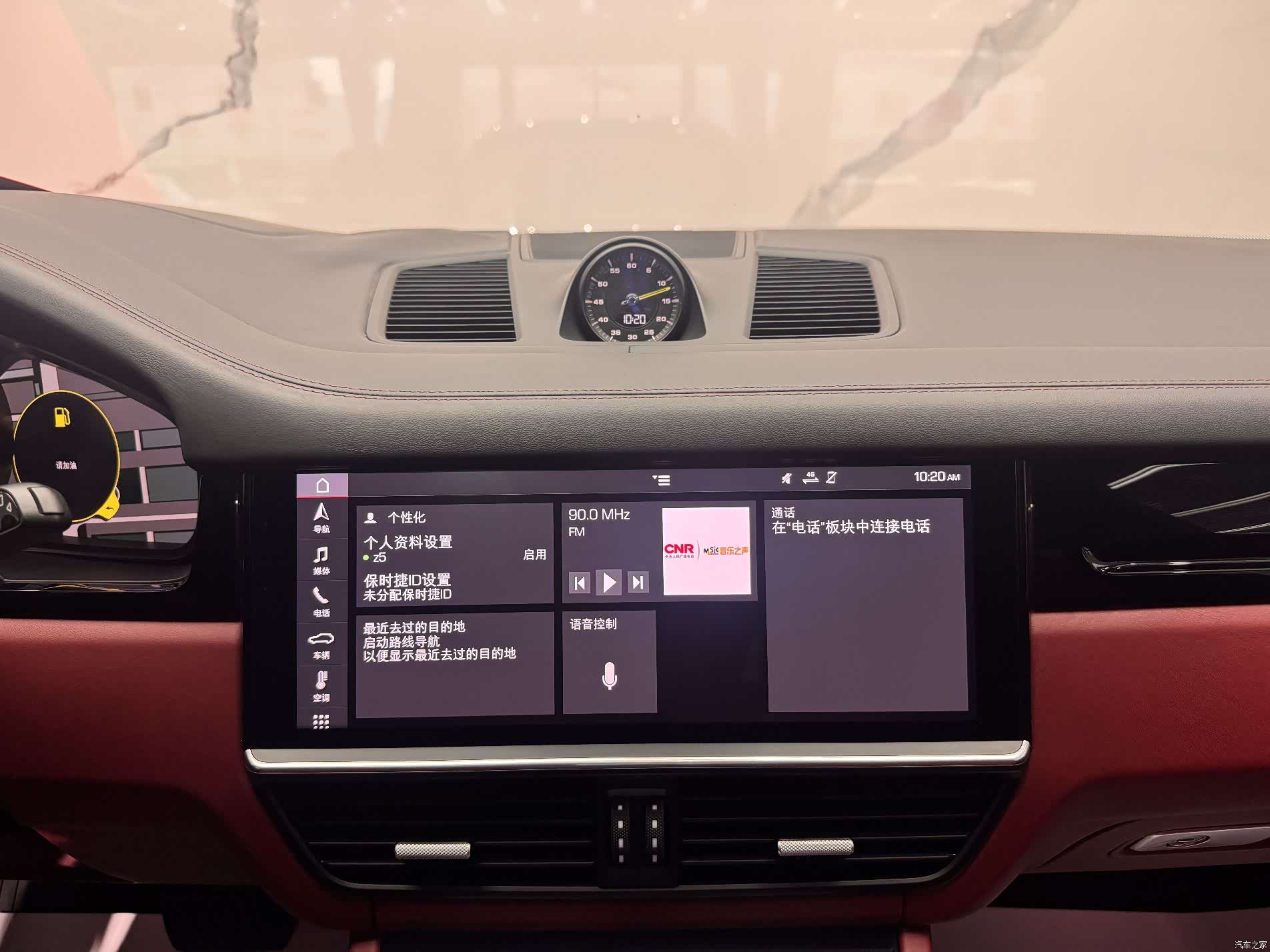 Porsche Cayenne, 2020 17