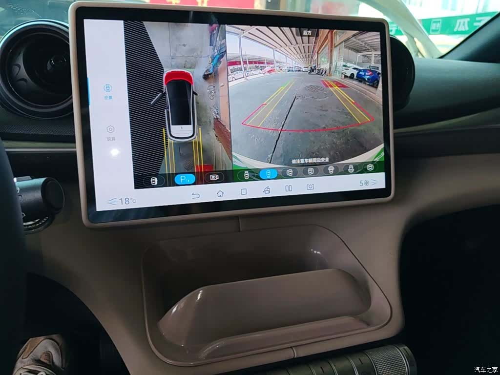 BYD Dolphin, 2024 13