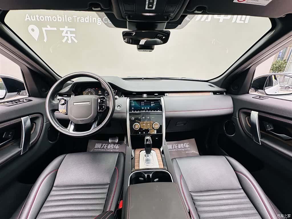 Land Rover Discovery, 2020 6
