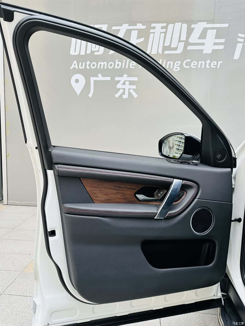 Land Rover Discovery, 2020 19