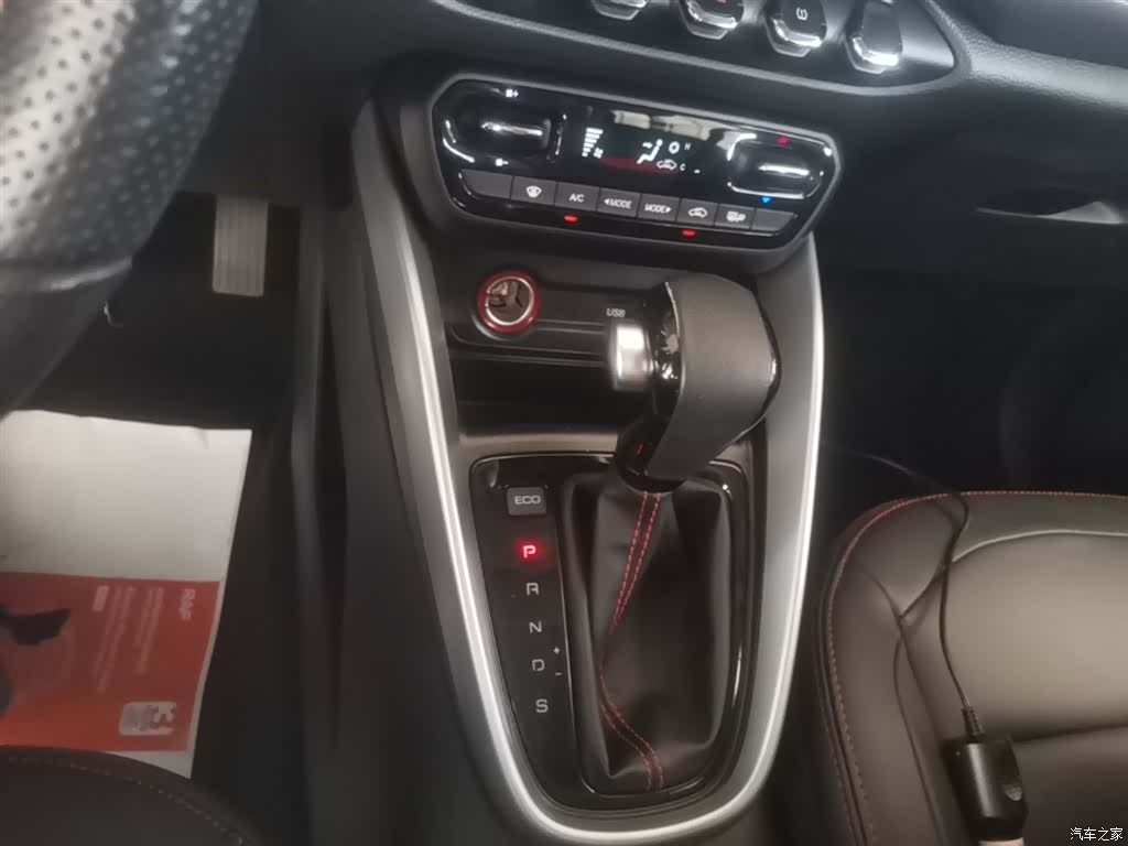 Wuling 510, 2021 14