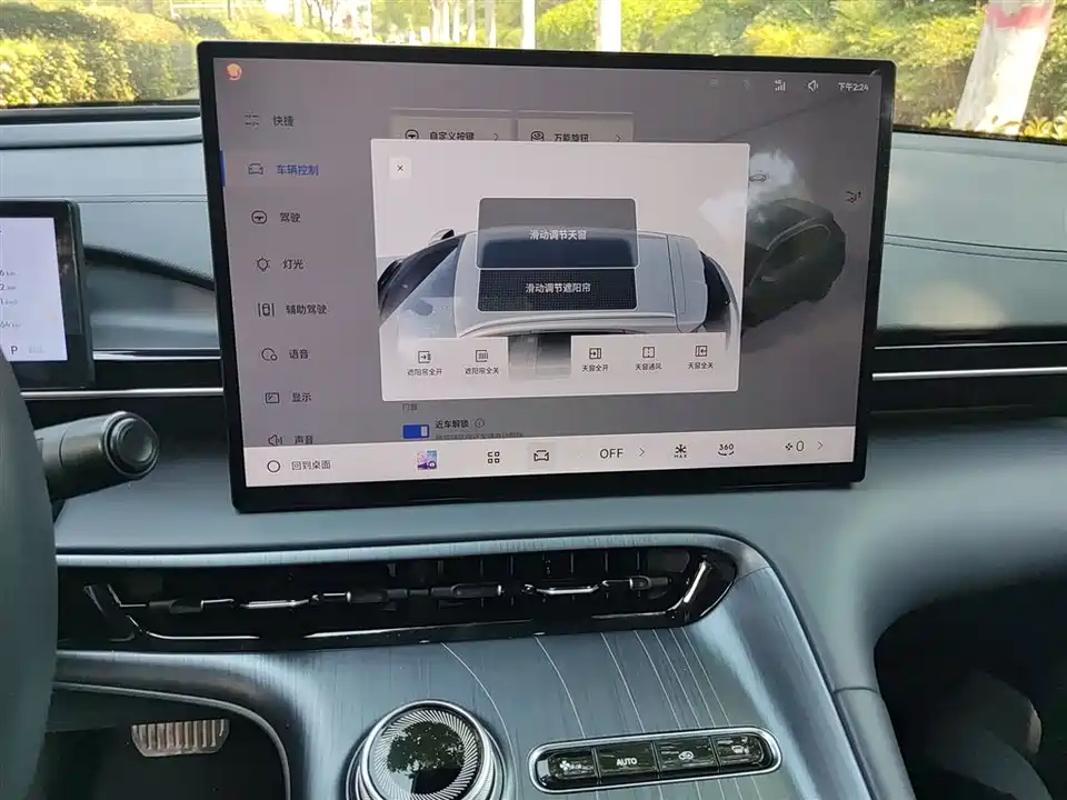 Geely Galaxy Galaxy E5