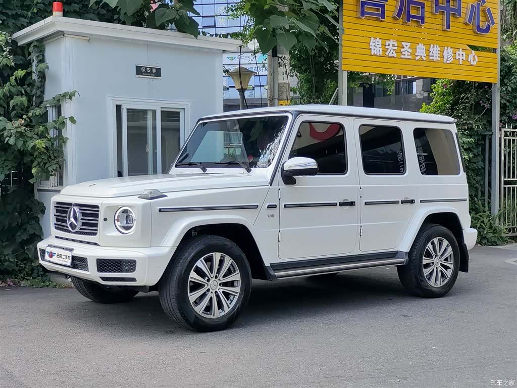 Mercedes-Benz G-Class, 2020 1