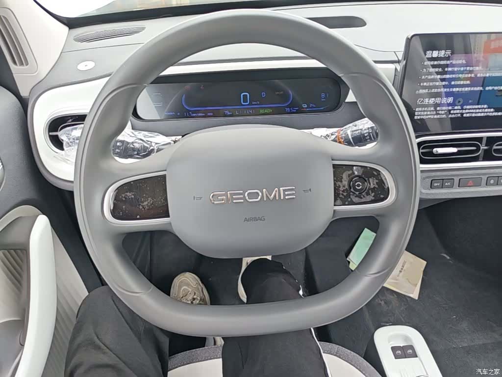 Geely Panda, 2026 11