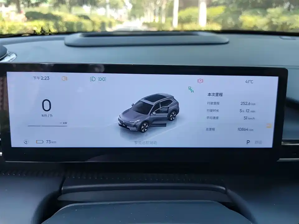 Geely Galaxy Galaxy E5