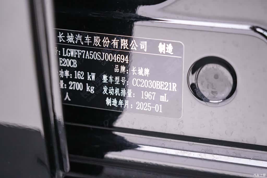Tank 300, 2025 24
