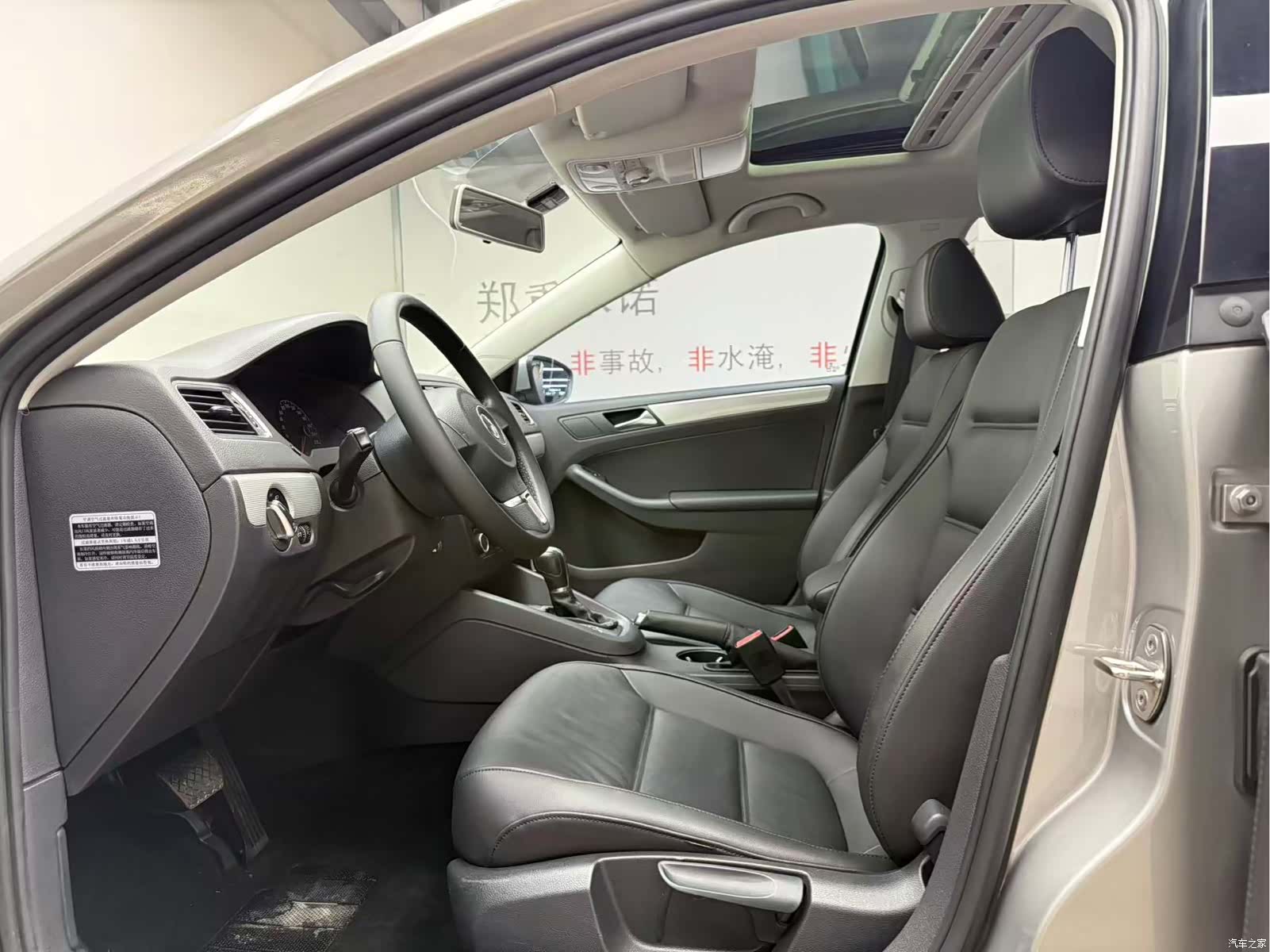 Volkswagen Sagitar, 2014 все фото