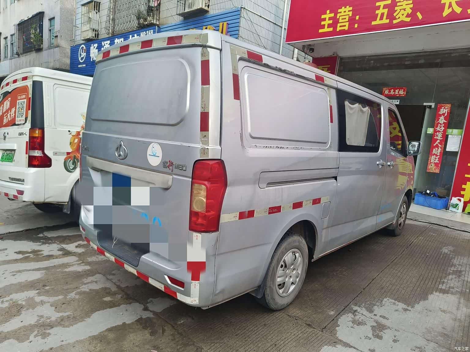 Changan M80, 2019 2