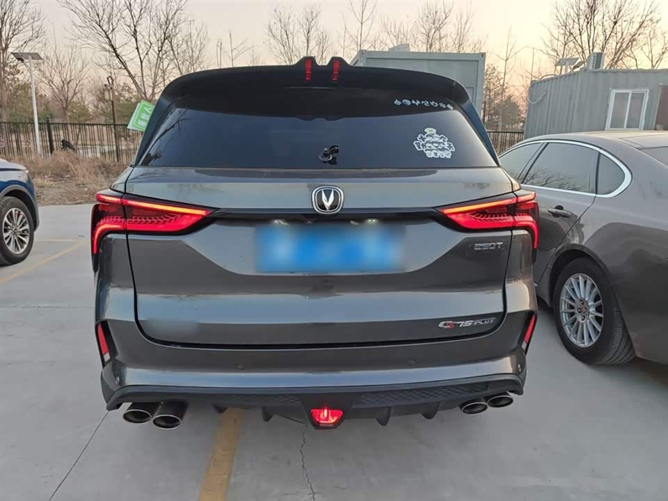 Changan CS75PLUS