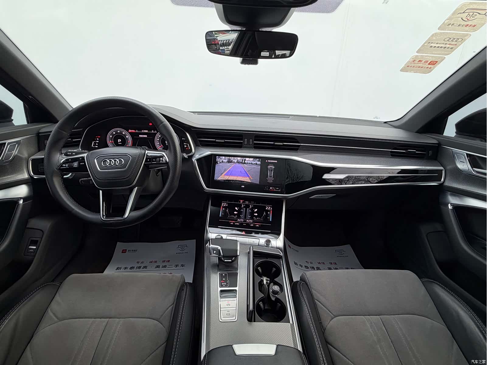 Audi A6L, 2023 9