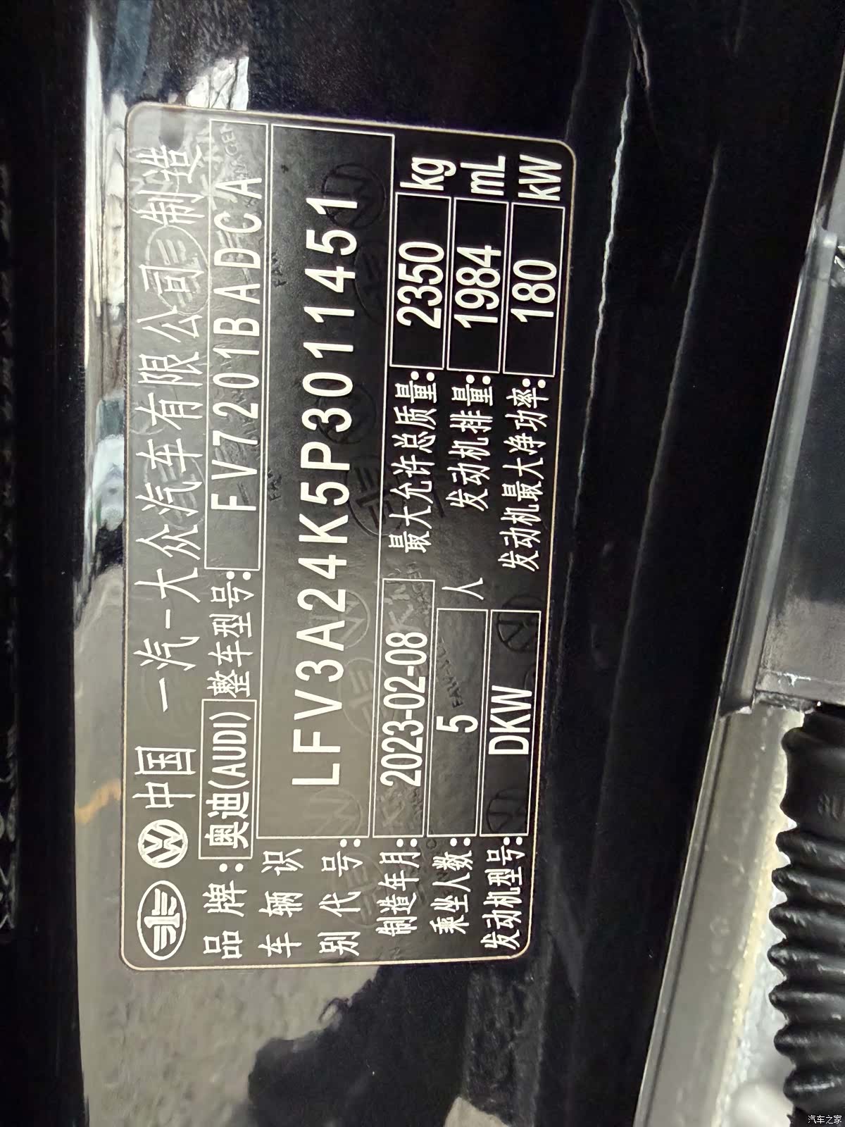 Audi A6L, 2023 18