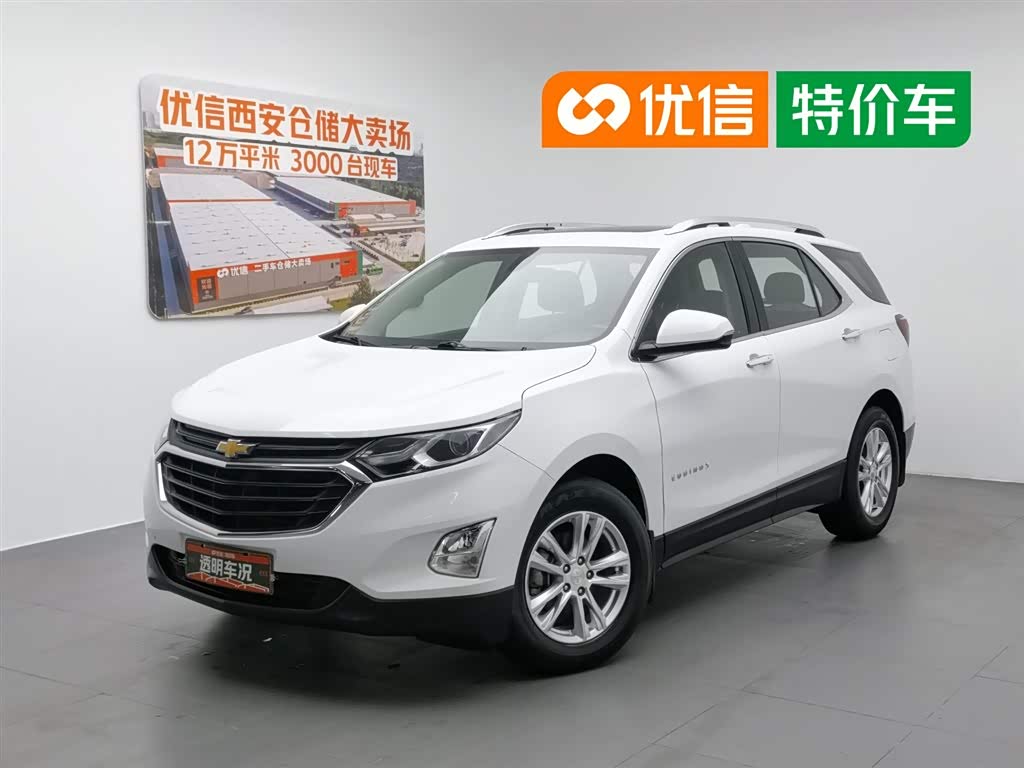 Chevrolet Equinox