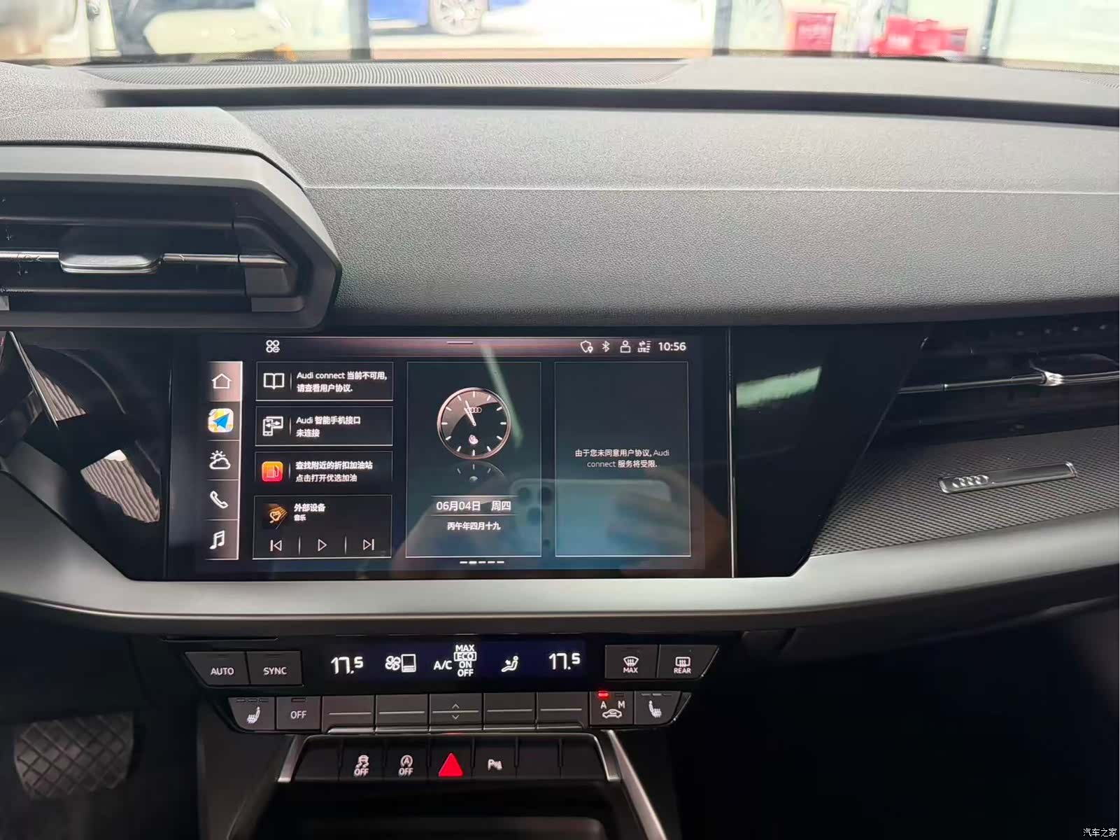 Audi A3, 2023 7