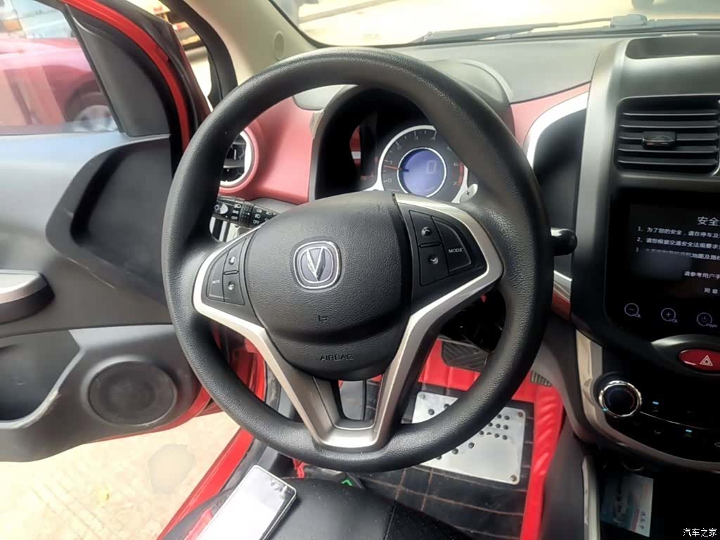 Changan IMT, 2016 11