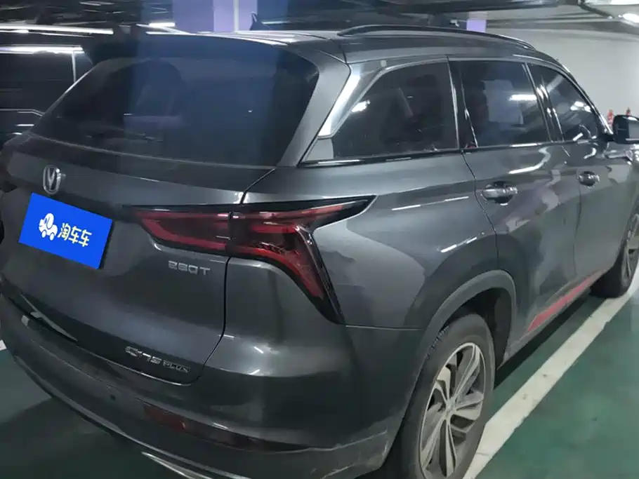 Changan CS75 PLUS