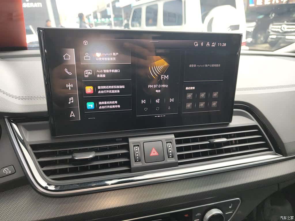 Audi Q5L, 2023 9