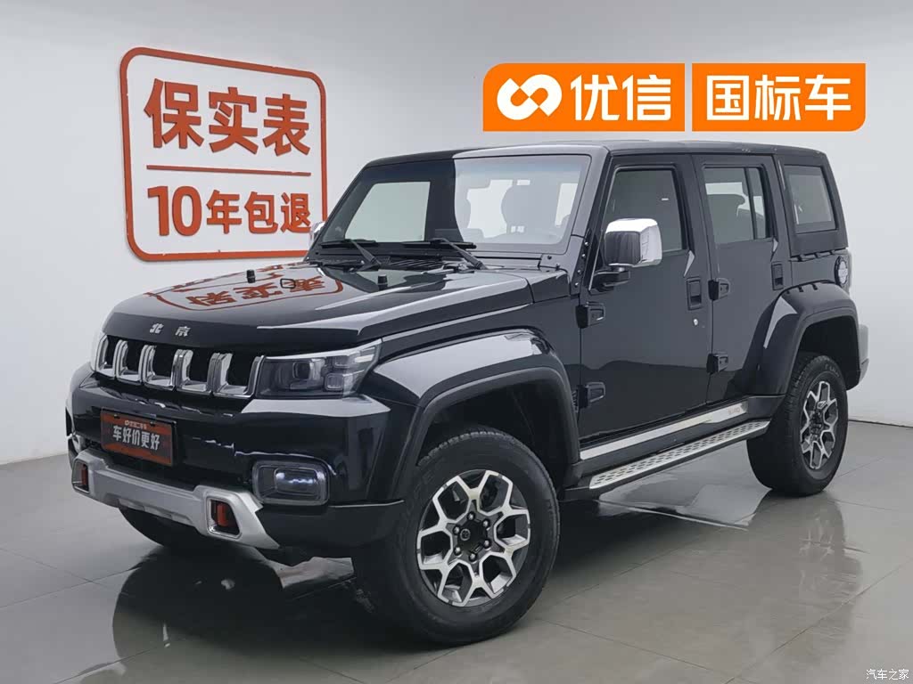 BAIC BJ40