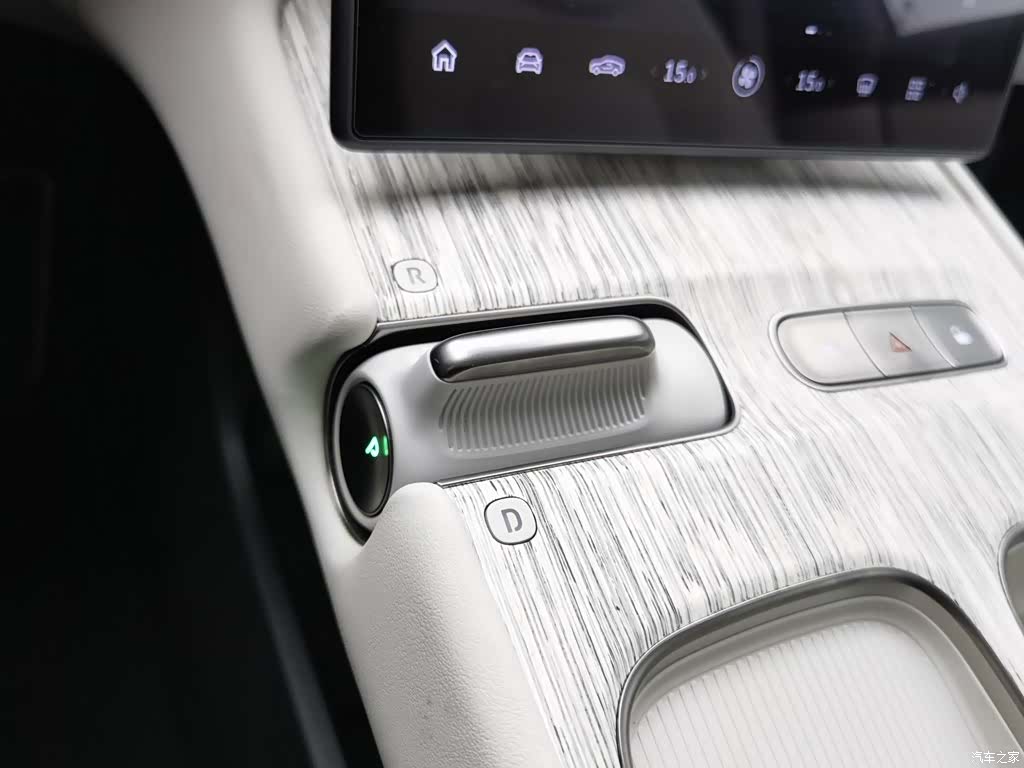 NIO ET7, 2023 13
