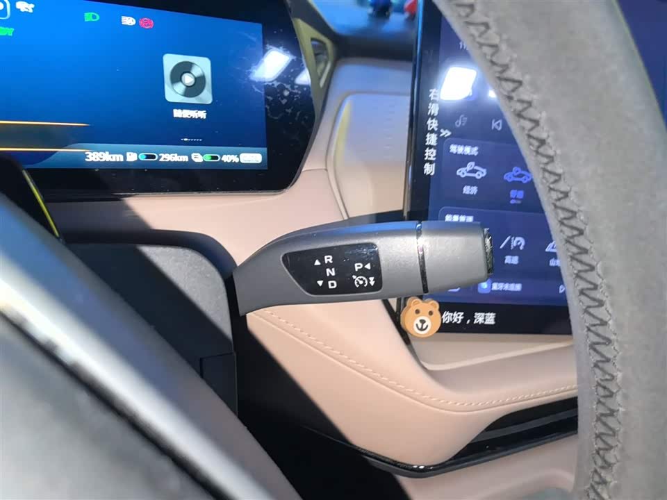 DEEPAL Dark blue SL03