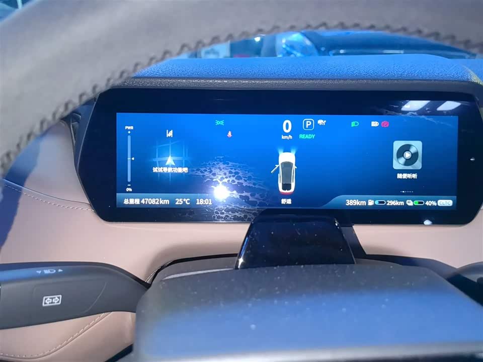 DEEPAL Dark blue SL03