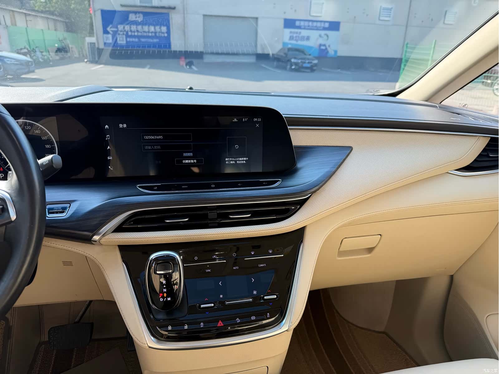 Buick GL8, 2022 17