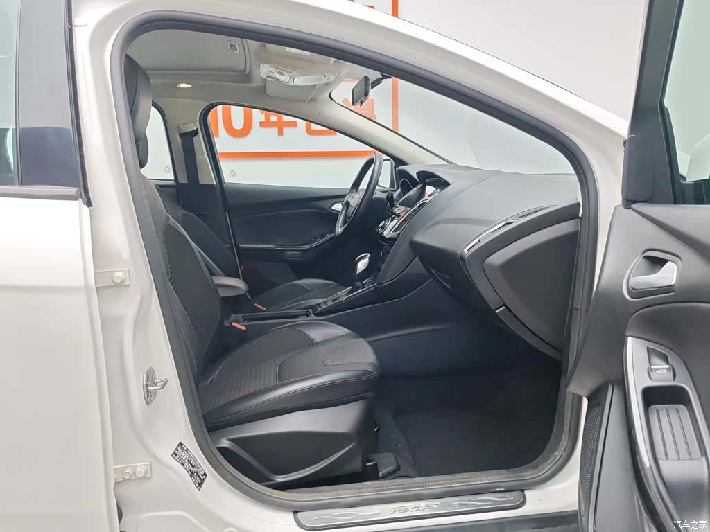 Ford Focus, 2016 23
