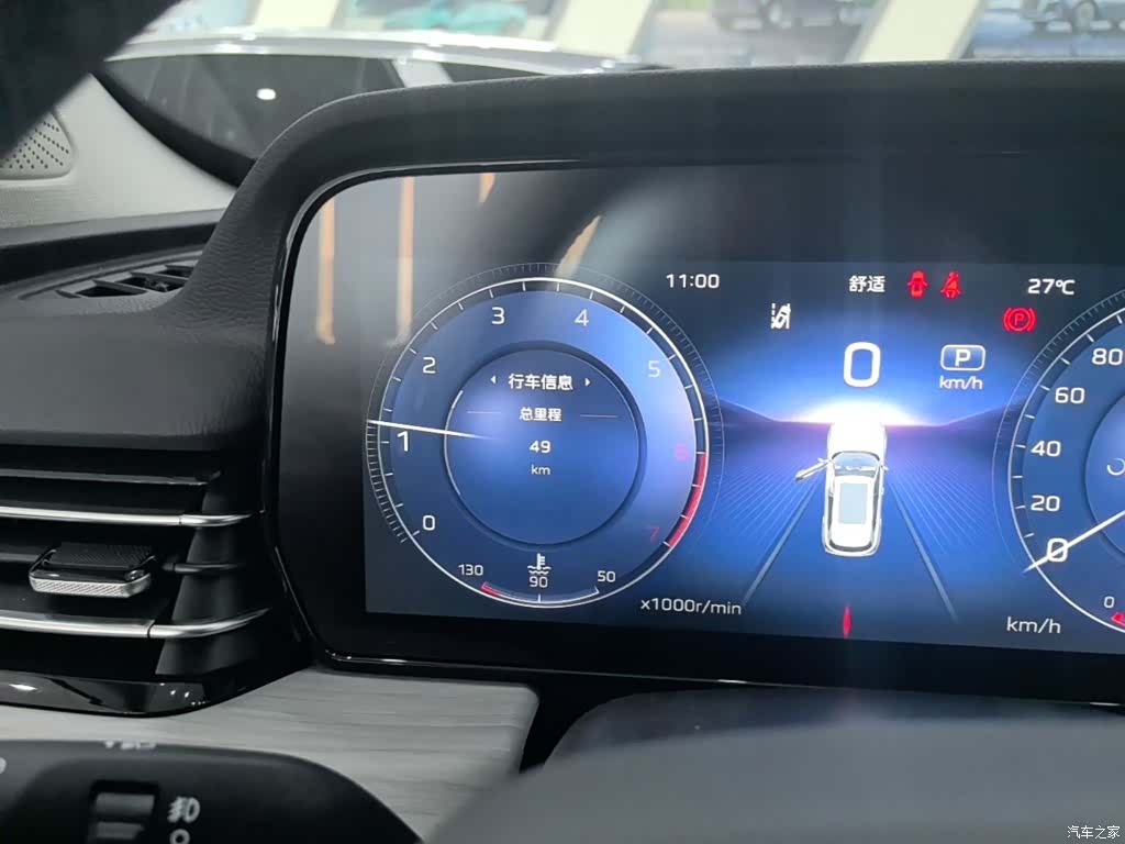 Hongqi HS5, 2025 12
