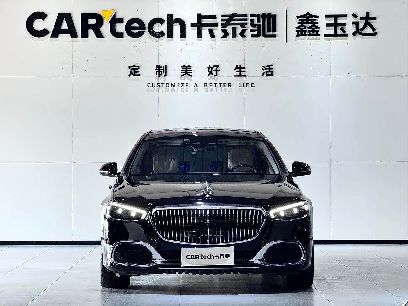 Maybach S-Class, 2024 2