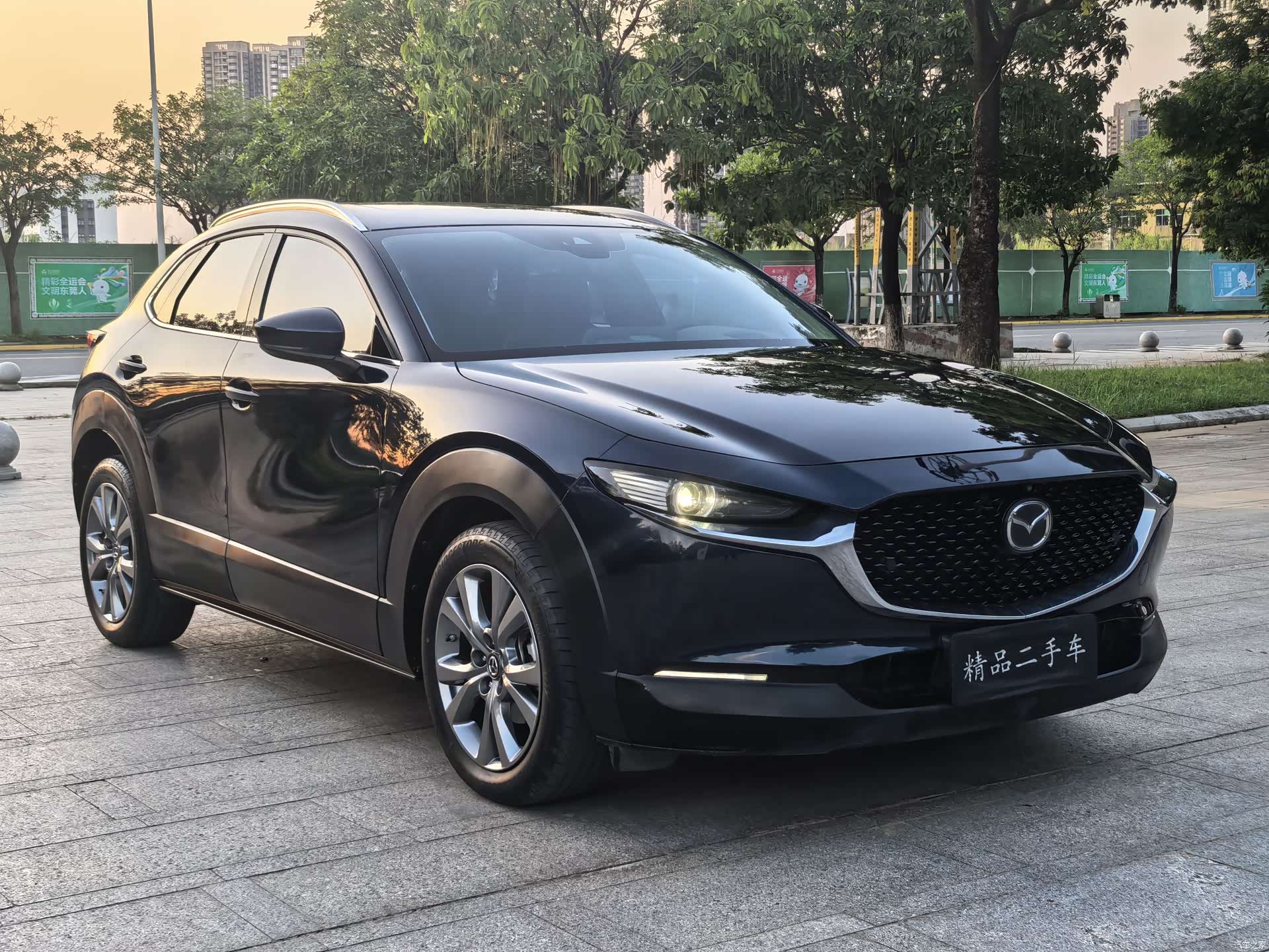 Mazda CX-30, 2021 3