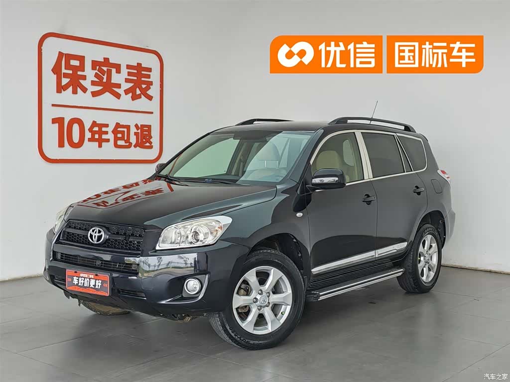 Toyota RAV4, 2012 1