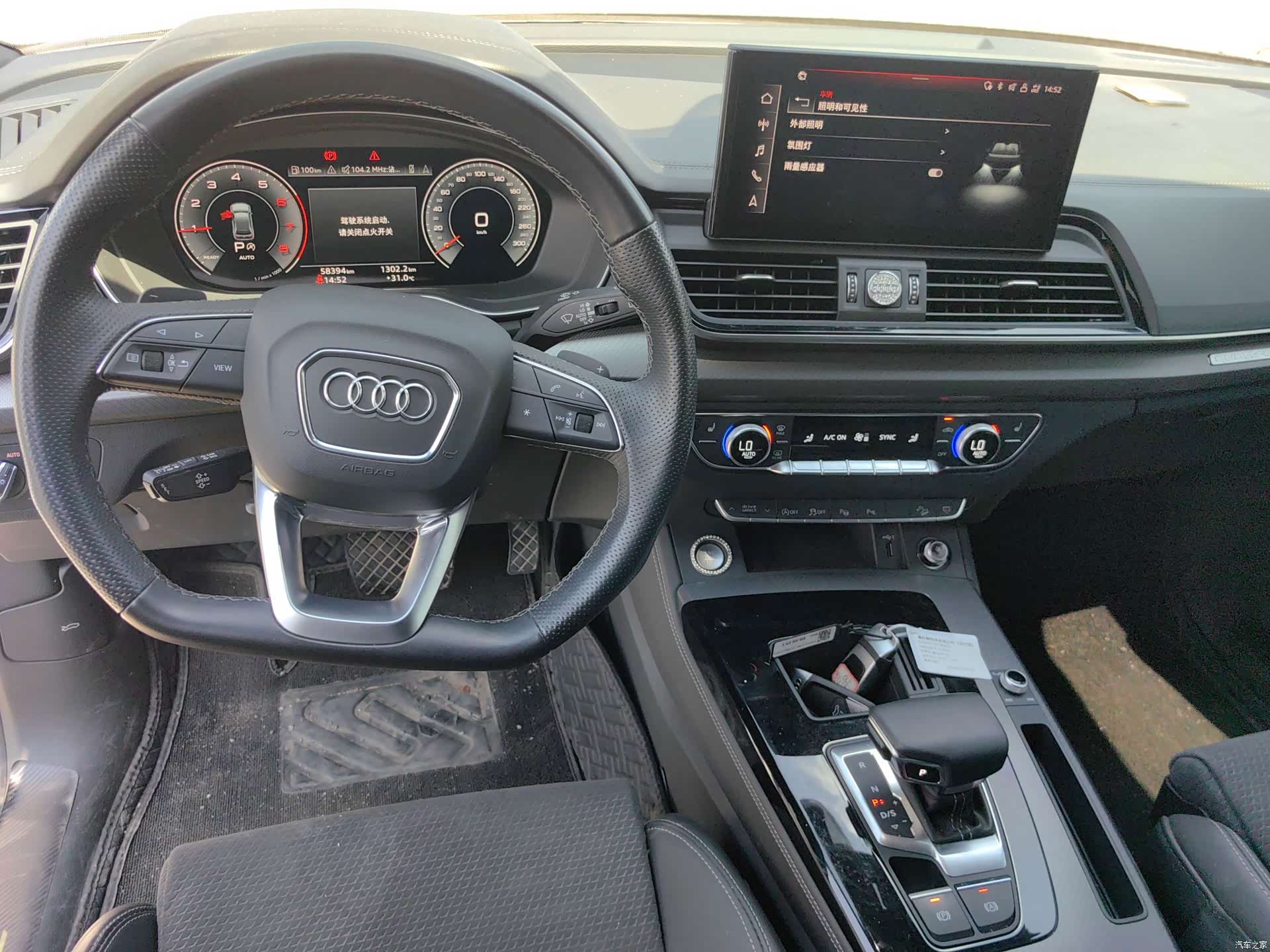 Audi Q5L, 2023 10