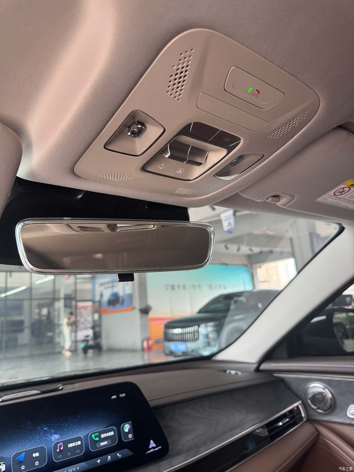 Chery Arrizo 8, 2025 15