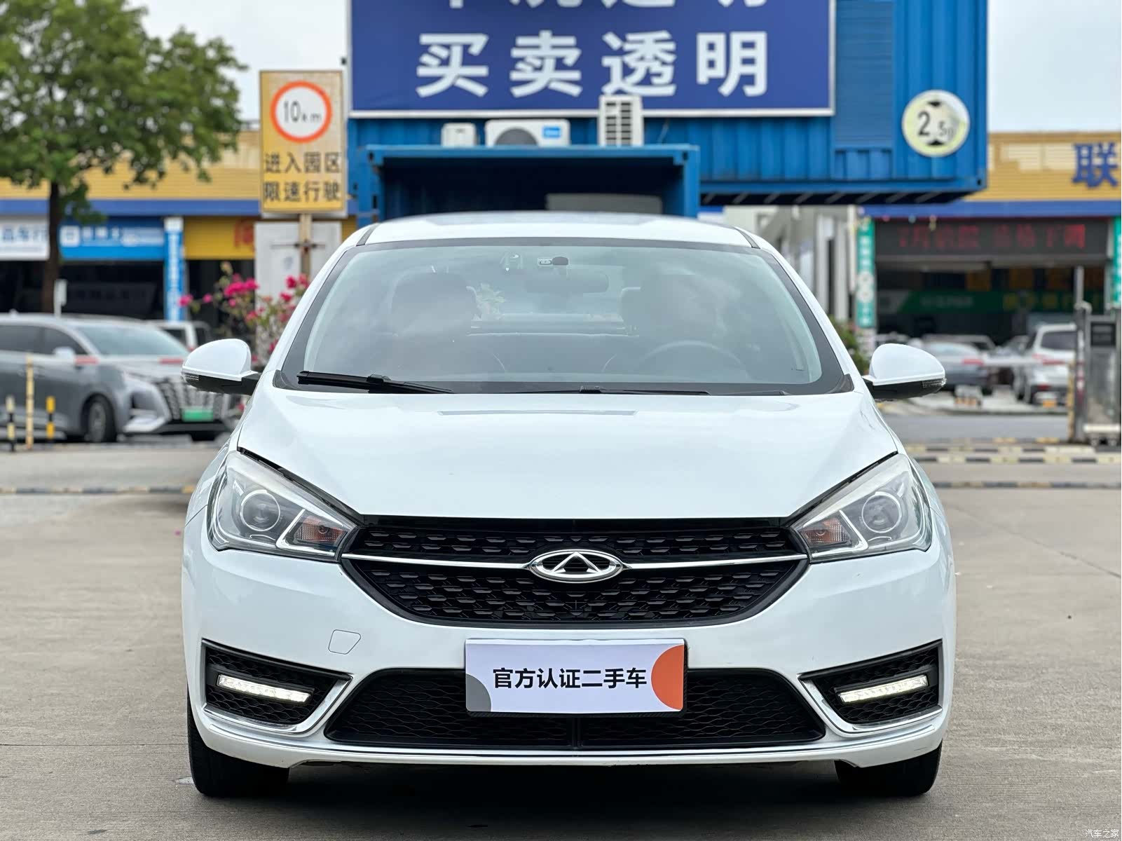 Chery 5, 2017 2