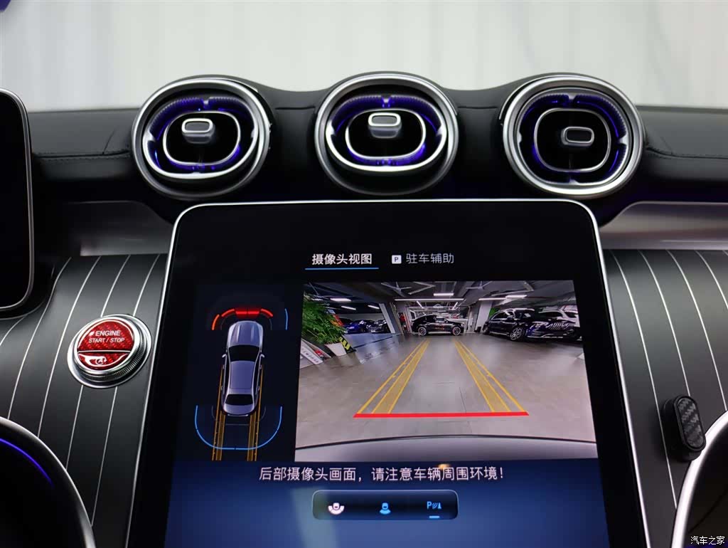 Mercedes-Benz C-Class, 2024 16