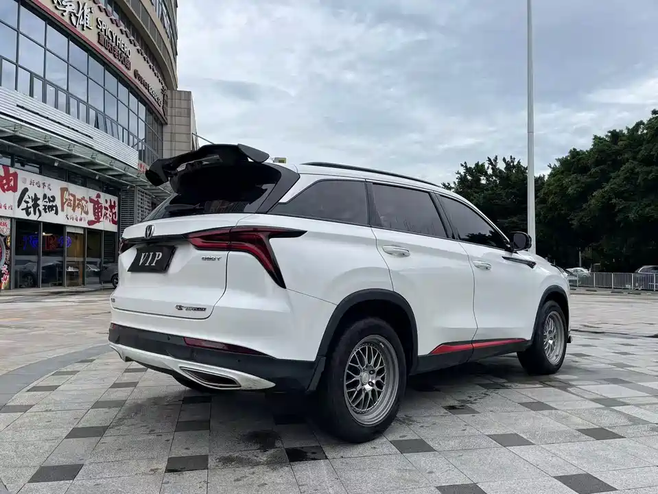 Changan CS75 PLUS