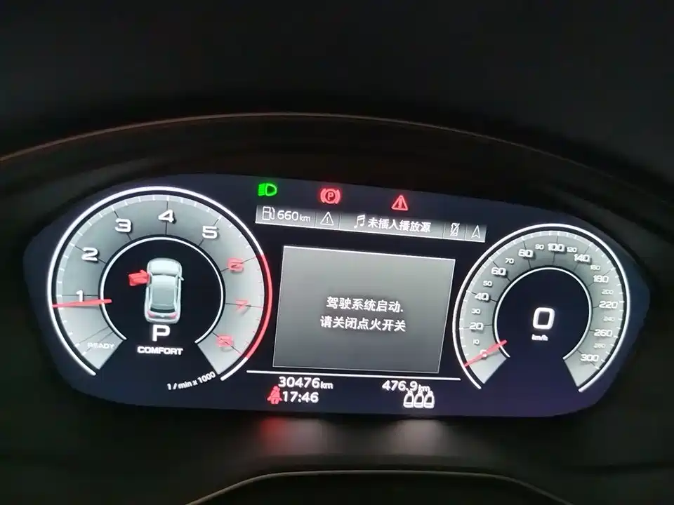 Audi Q5L Audi Q5L