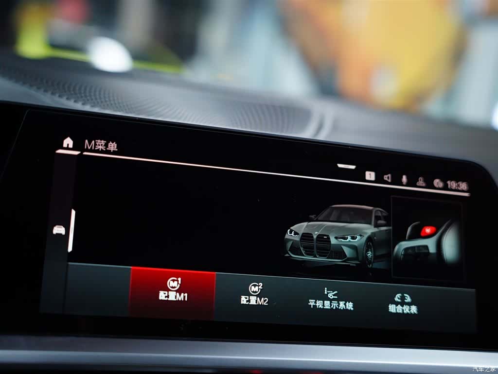 BMW M3, 2021 11