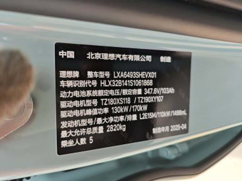 Li Auto L6, 2025 все фото