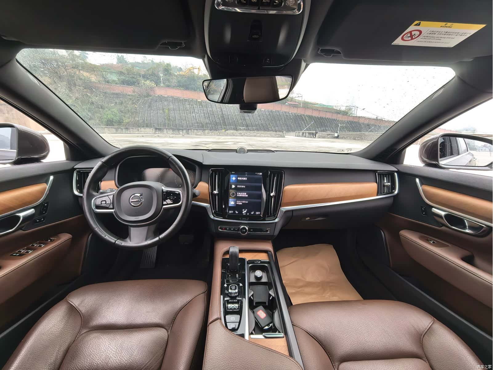 Volvo S90, 2021 7