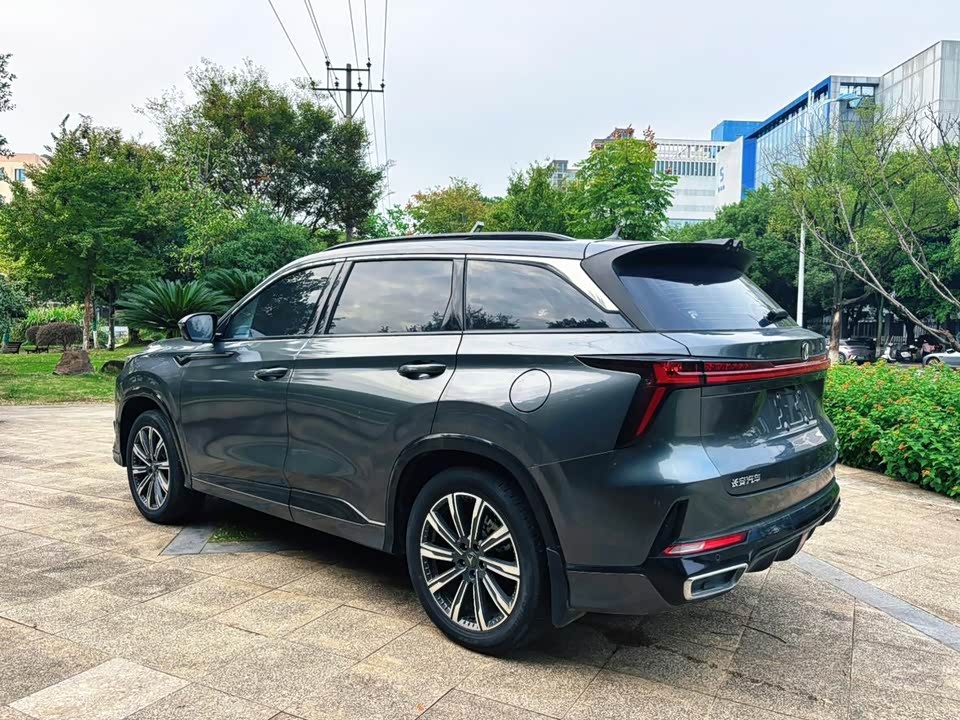 Changan CS75PLUS