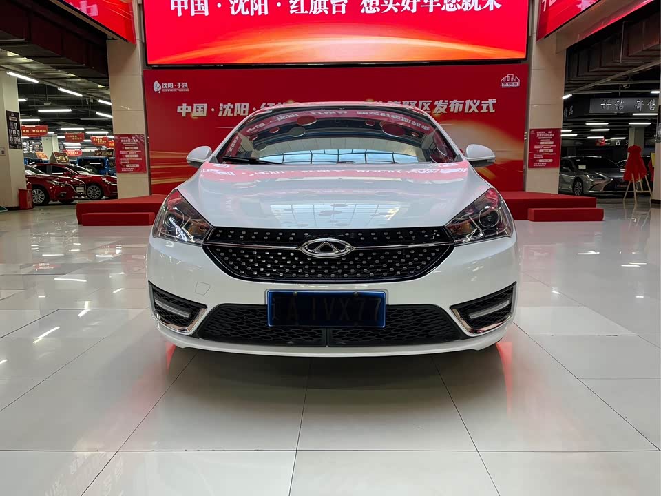 Chery Arrizo 5