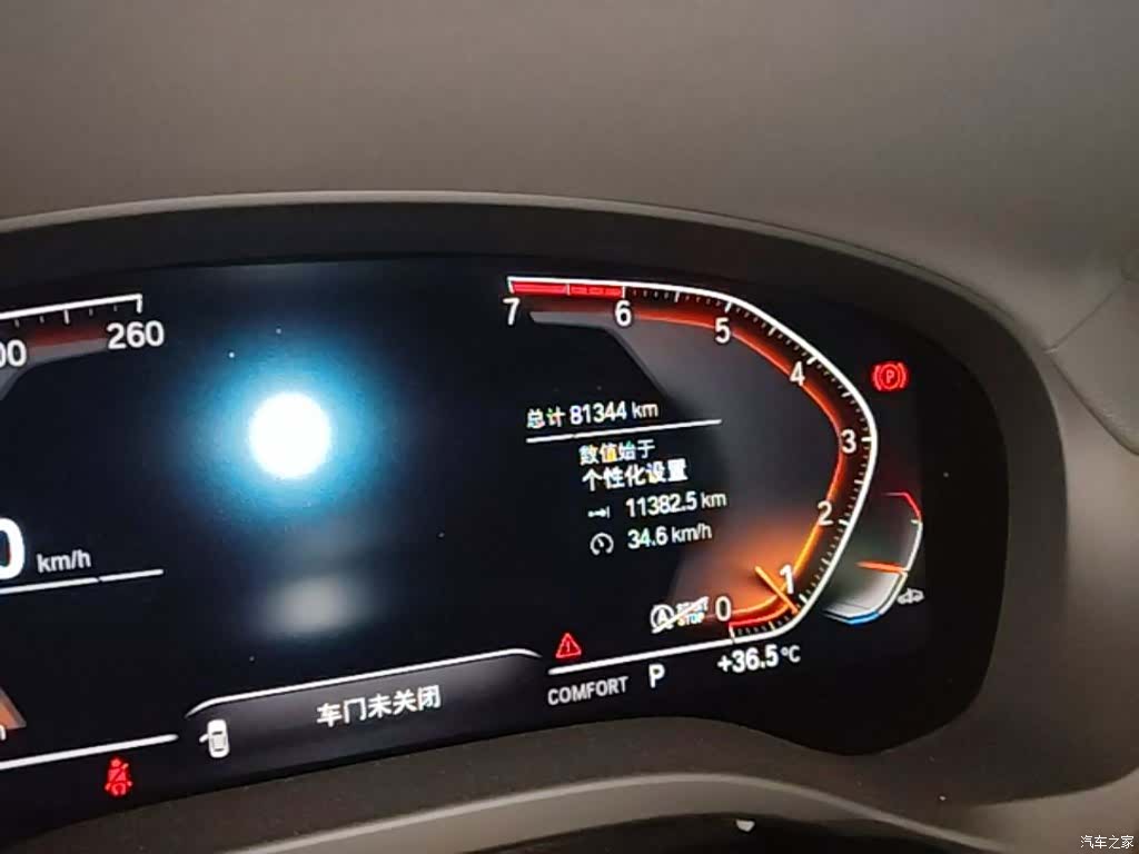 BMW X3, 2021 12