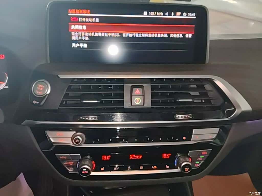 BMW X3, 2021 13